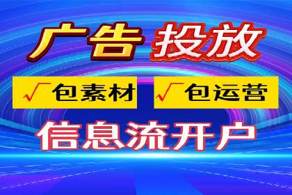 某行业SEM竞价代运营全流程解析及效果展示