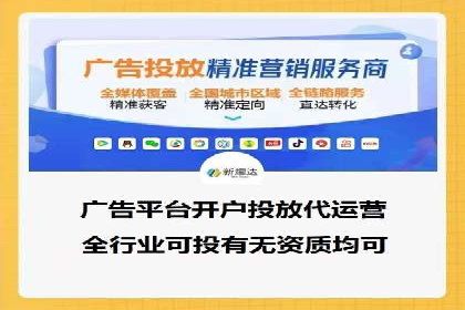 百度竞价SEM案例：如何利用数据分析优化广告效果